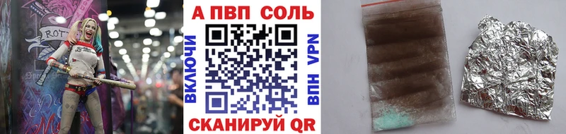 А ПВП СК КРИС Красково
