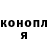 ГАШ убойный PETR 444