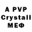 A-PVP Crystall I'm ii
