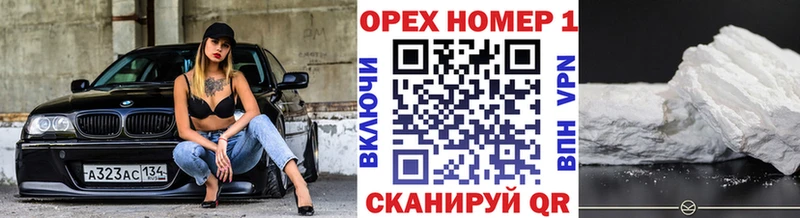 Кокаин Перу  Красково 