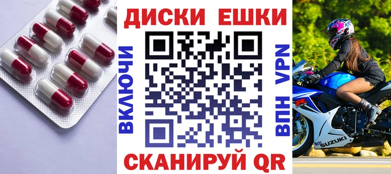Ecstasy 280 MDMA Красково