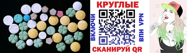 наркошоп Красково Ecstasy MDMA