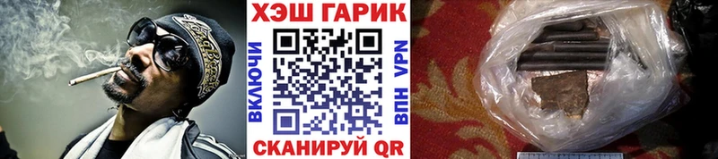 ГАШ гарик  МЕГА как войти  Красково 