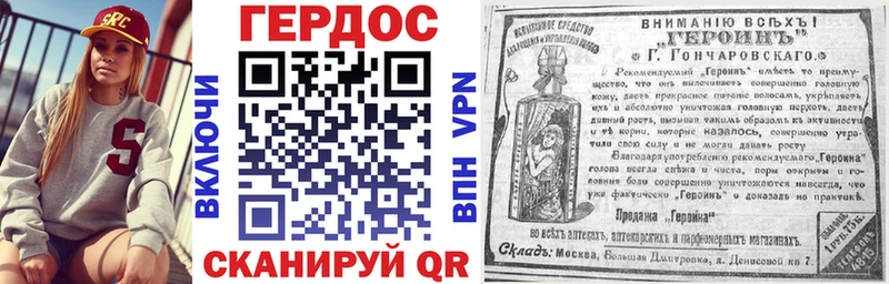 ГЕРОИН белый  Красково 