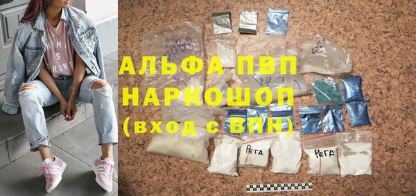 меф Балабаново
