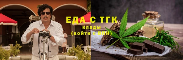 меф Балабаново