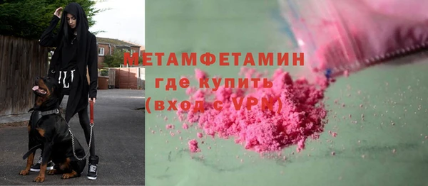 герыч Балахна