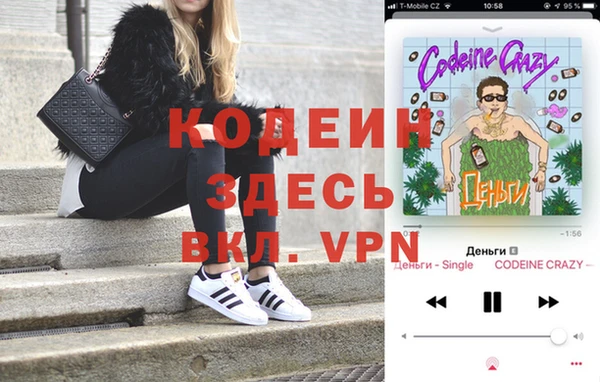 герыч Балахна