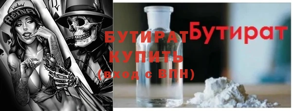 герыч Балахна