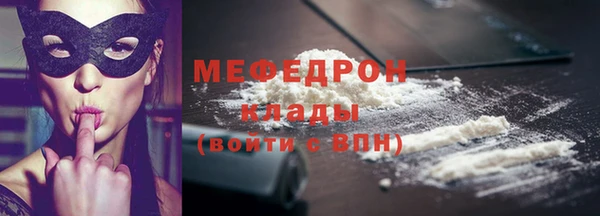 ALPHA PVP Баксан