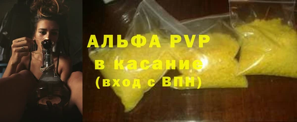 ALPHA PVP Баксан