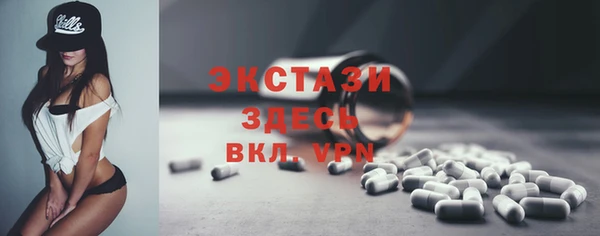 ALPHA PVP Баксан