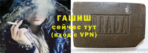 герыч Балахна