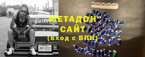 ALPHA PVP Баксан