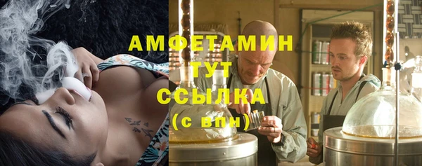 меф Балабаново