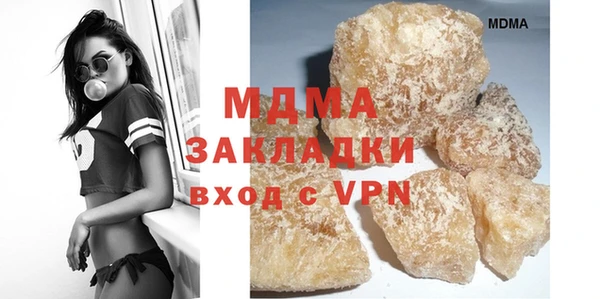герыч Балахна