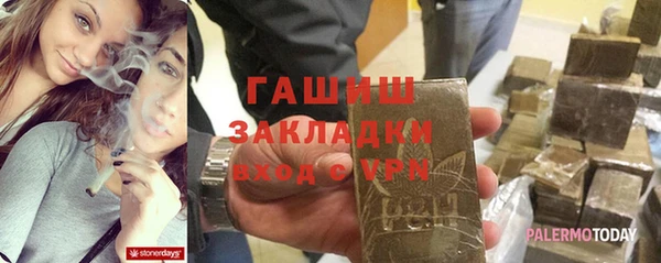 герыч Балахна