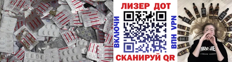Лсд 25 экстази ecstasy  Красково 
