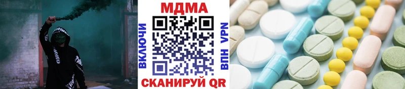 MDMA Molly  продажа наркотиков  Красково 