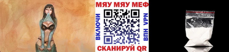 Мефедрон кристаллы магазин продажи наркотиков Красково