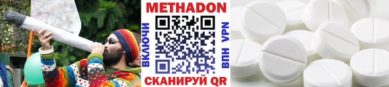 Метадон мёд где купить наркоту Красково