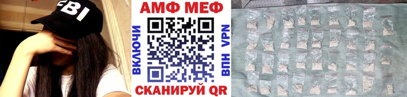 Метамфетамин винт  Красково 
