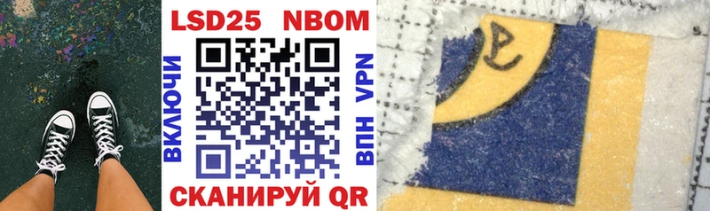 Марки N-bome 1,5мг  наркошоп  Красково 