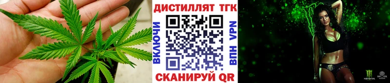 mega ссылки  Красково  Дистиллят ТГК вейп с тгк 